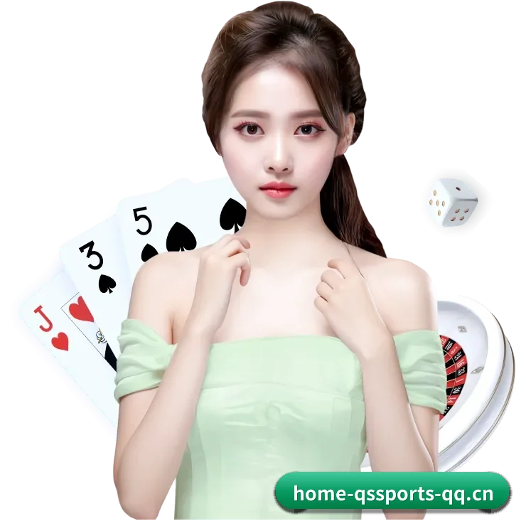 球速体育 APP(qssports)